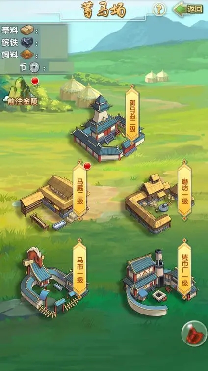 大掌门2西门掌门放哪里3