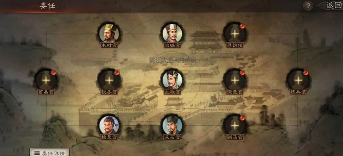 三国志战略版怎么放弃任意一块领地4