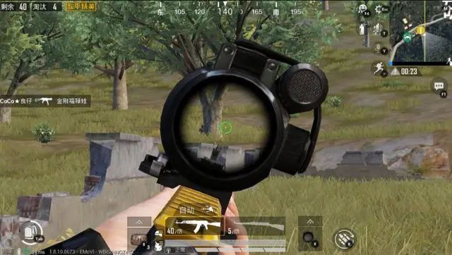 绝地求生如何摇晃头1