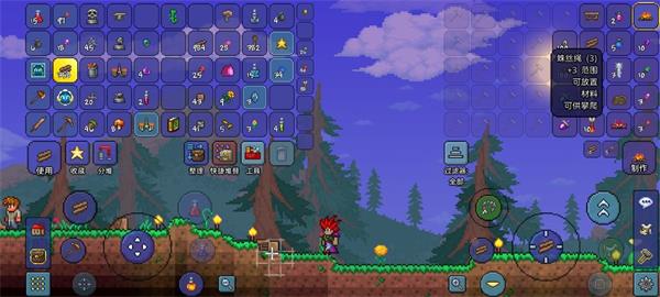 泰拉瑞亚射手前期怎么玩2