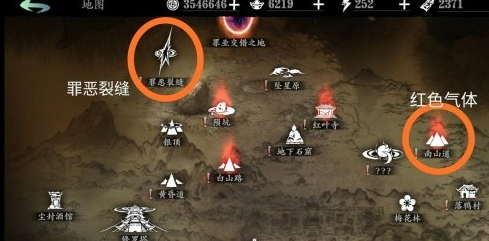 影之刃3洗刷罪业任务在哪3