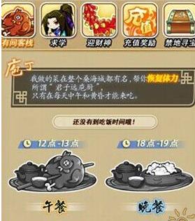 秦时明月手游神弟子怎么突破2