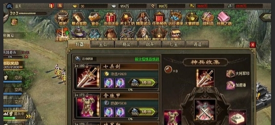 攻城掠地杀敌翻倍有什么用2