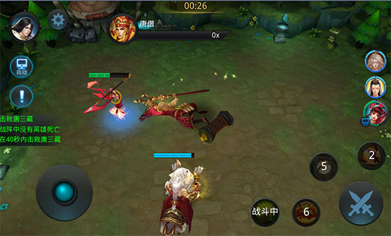 乱斗西游2怎么做装备2