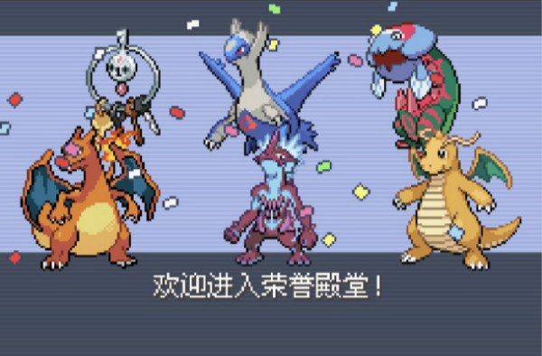 口袋妖怪火红有哪些高伤害技能2