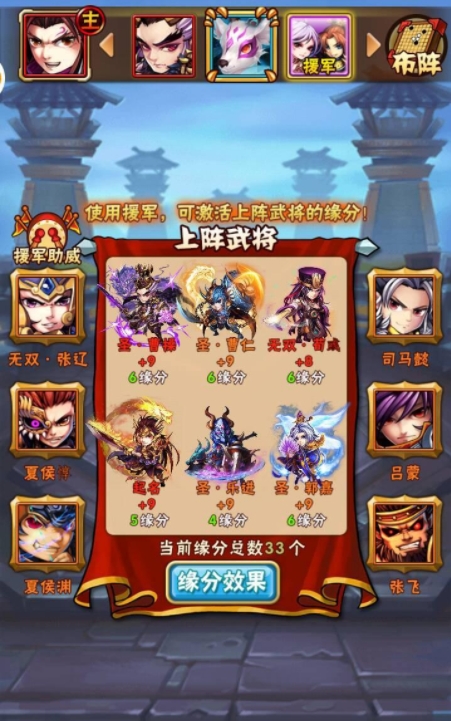 少年三国志120级怎么觉醒4