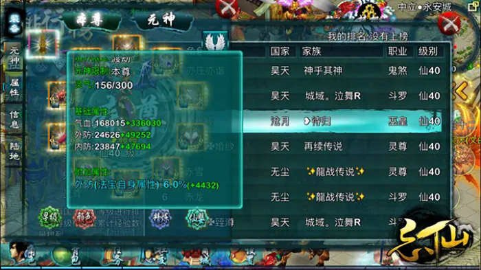 忘仙宠物怎么进阶3