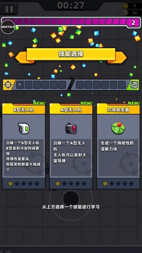 弹壳特攻队红色配件需要多少紫色配件2