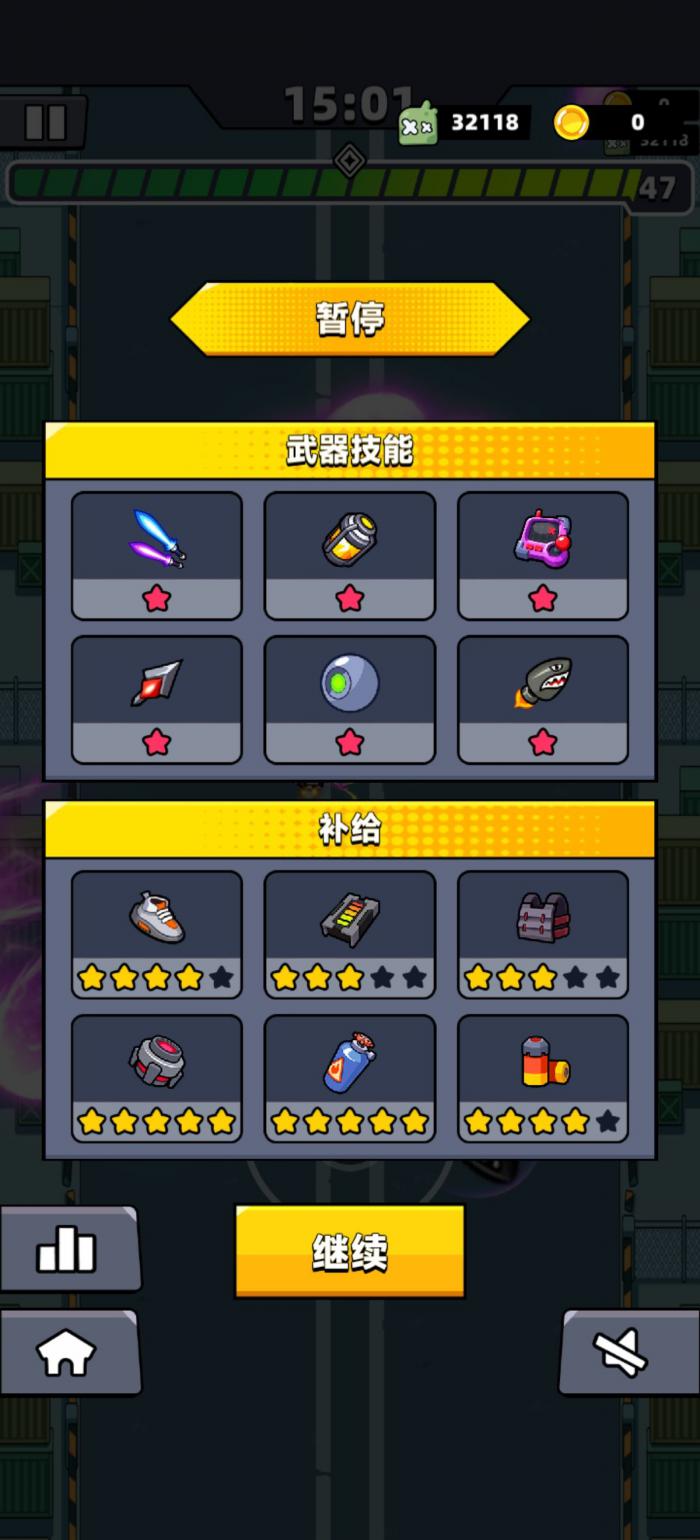 弹壳特攻队红色配件需要多少紫色配件3