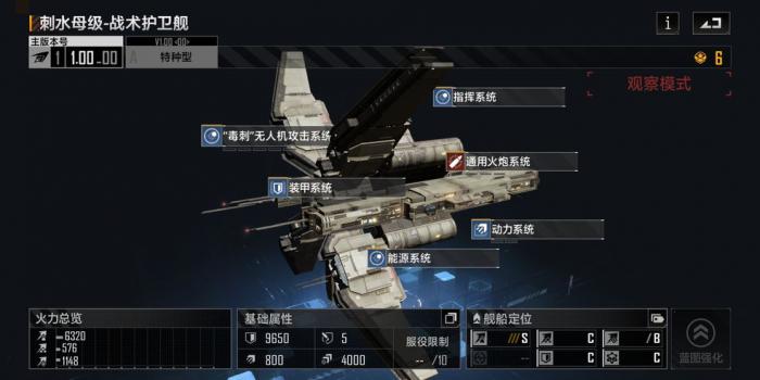 无尽的拉格朗日721如何使用2