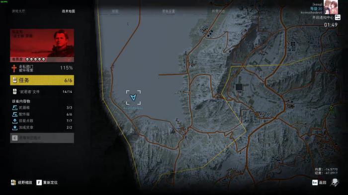 幽灵行动荒野g28在哪里1