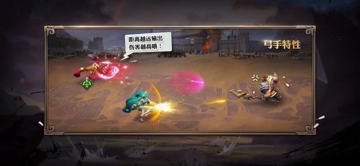 少年三国志零毒篇怎么过1