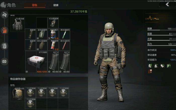 暗区突围投掷物怎么选1