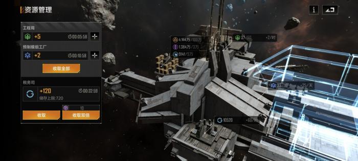 无尽的拉格朗日怎么扩建基地2