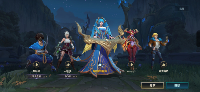 英雄联盟手游琴女天赋出装怎么选3