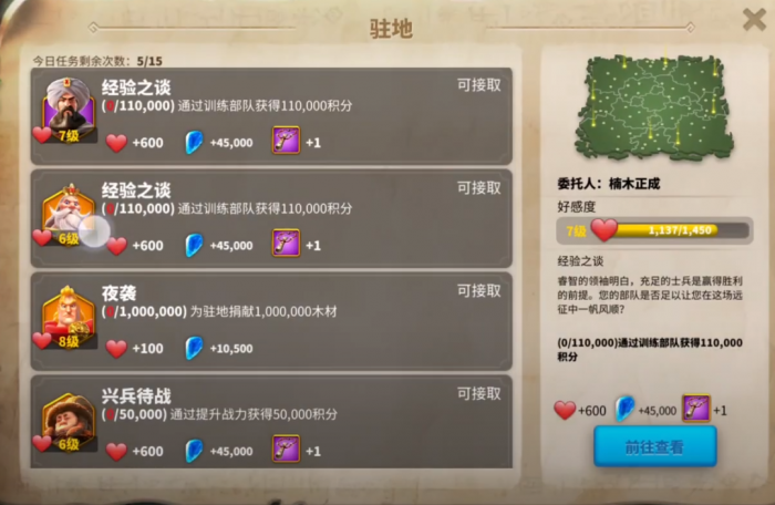 万国觉醒石料怎么获得2