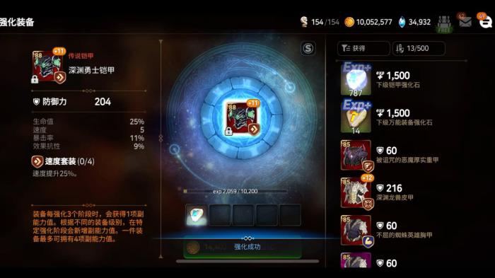 第七史诗怎么得金币2