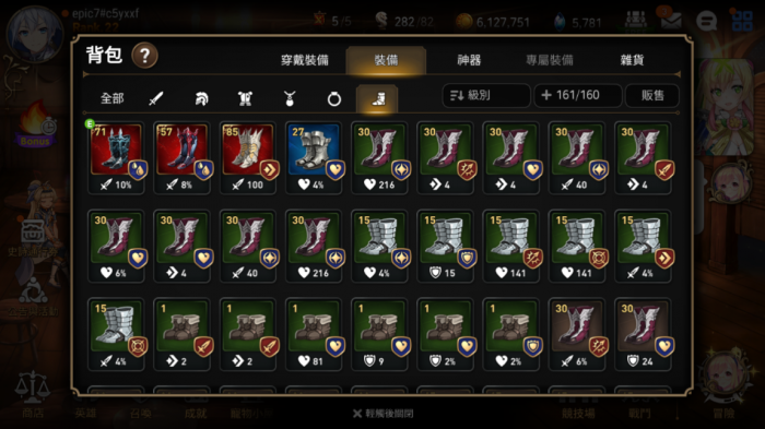 第七史诗怎么得金币3