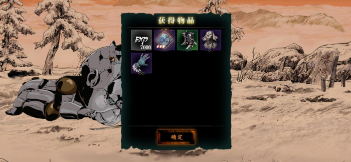 影之刃3传说锻造材料怎么刷1