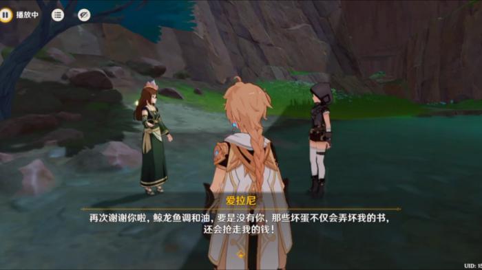 原神怎么放爱拉尼出来2