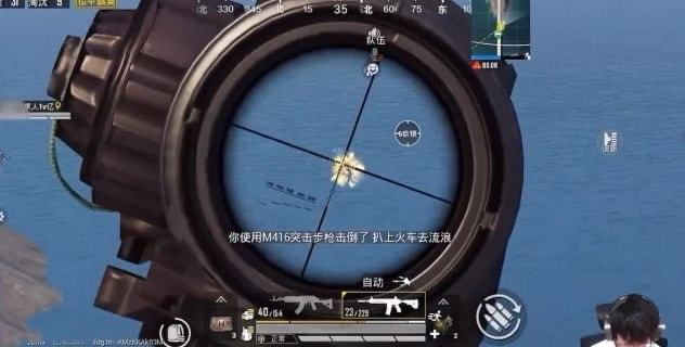 绝地求生m416用什么配件1