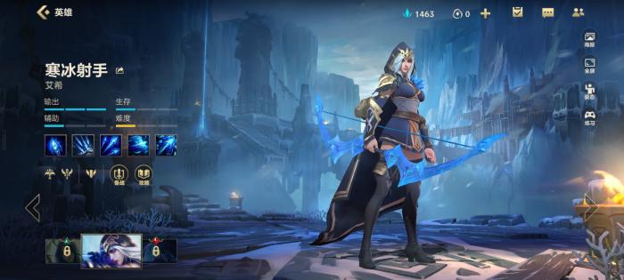 英雄联盟手游推荐的上分射手有哪些3