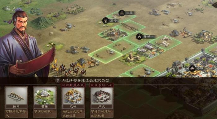 三国志战略版拒马怎么用1