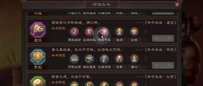 三国志战略版张飞肉盾阵容怎么搭配2