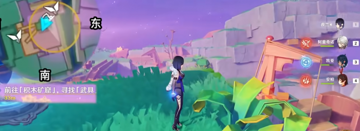 原神向着灯塔或是远方任务怎么做1