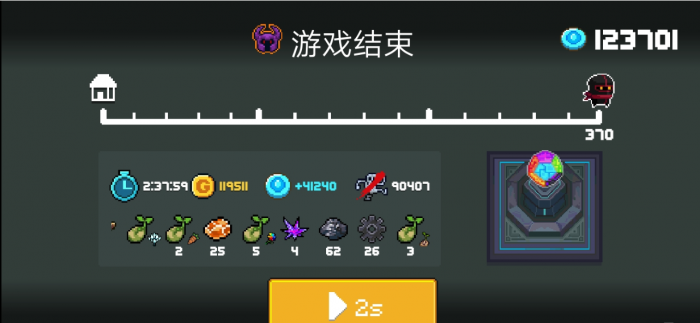 元气骑士新手如何快速刷蓝币3