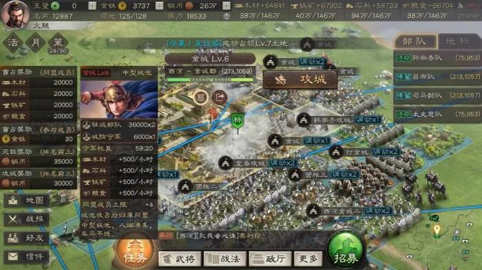 三国志战略版如何搭配五级城池2