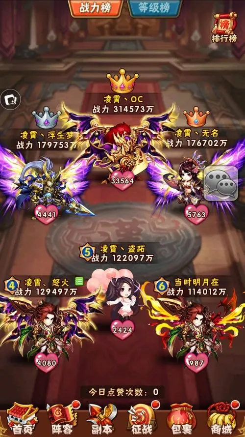 少年三国志玄金翅膀怎么获取1