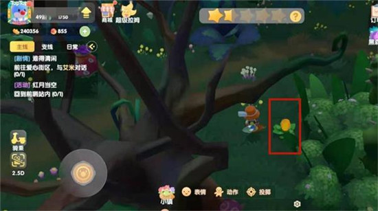 摩尔庄园向导传送门怎么收回3