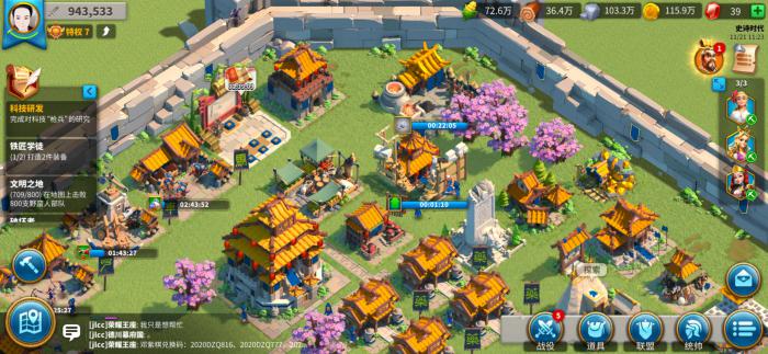 万国觉醒的古蜀国秘境怎么找1