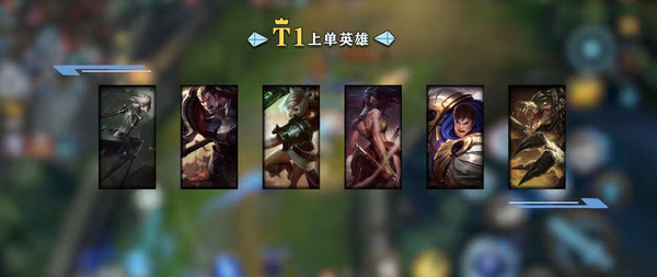 英雄联盟手游新手推荐玩什么英雄1