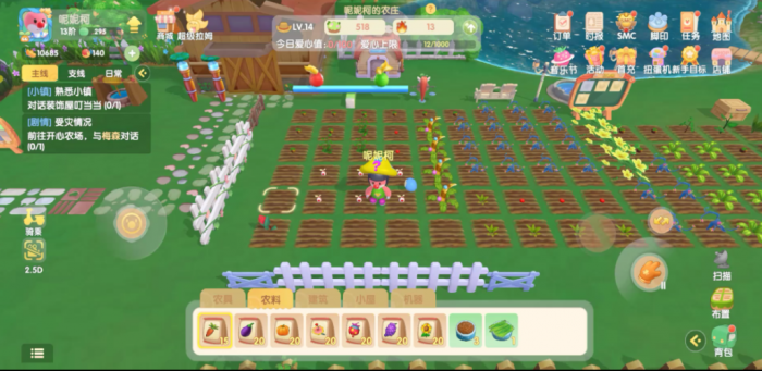 摩尔庄园怎么把大树放在观景台上2