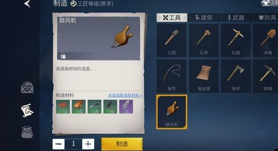 冰原守卫者白狐皮怎么爆1