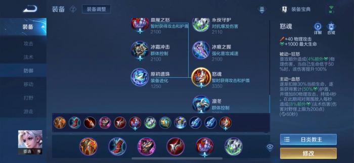 王者荣耀亚连怎么连招1