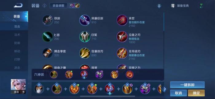 王者荣耀亚连怎么连招2