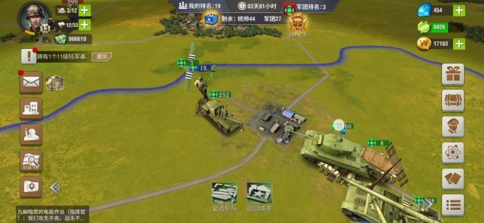 二战风云运输船怎么用2