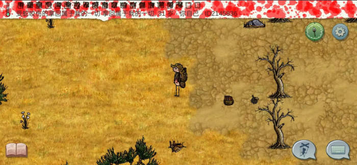 希望之村受伤了怎么办1