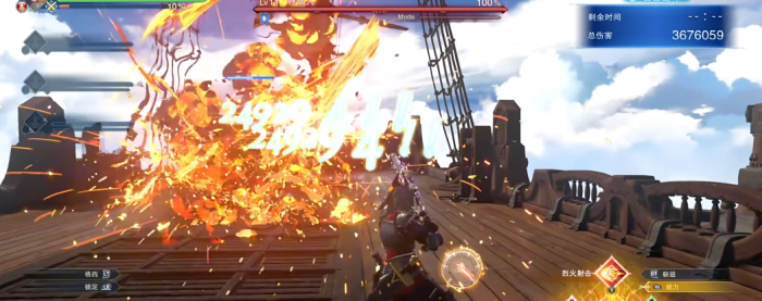 碧蓝幻想relink拉卡姆怎么玩3