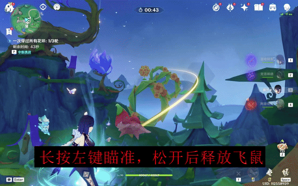 《原神》赐福森林3座高山试炼华丽宝箱获取攻略6