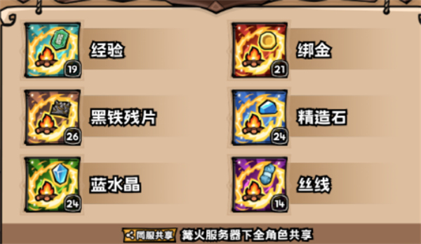 燕云十六声全门派门规是什么1