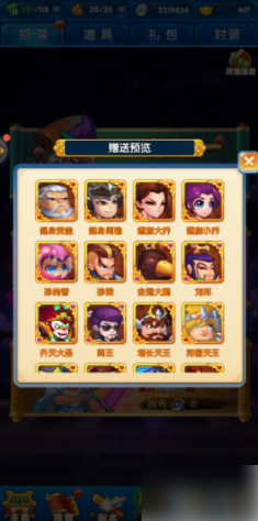 作妖计如何转原始天尊碎片2