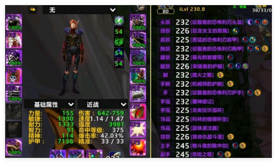 崩坏星穹铁道2.7新增成就有哪些2