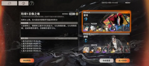 新月同行碎银子阵容怎么搭配2