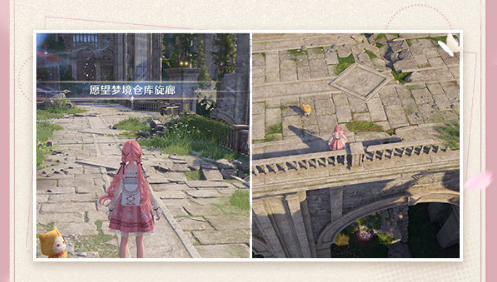 无限暖暖四星典礼嘉宾怎么获得1