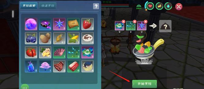 创造与魔法星月鳐饲料怎么制作5