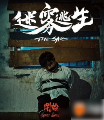 归龙潮武替的试炼怎么开启3